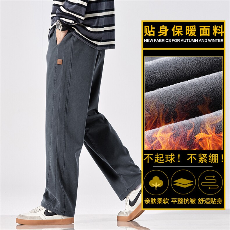 莱赛尔休闲裤男士秋冬宽松舒适亲肤直筒阔腿裤Z2346-P45/加绒P55,男装卫衣,星座509