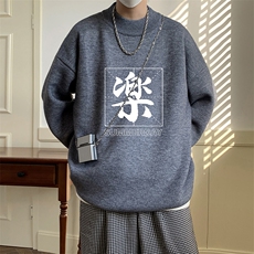 控68半高领毛衣男士大码针织衫男毛线衣男M18197-P45加绒款-P65，男装针织衫/毛衣，电商A040