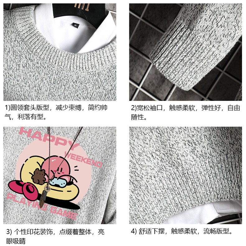 加厚加绒毛衣男大码毛线衣男针织衫M19313-P45加绒款-P65网格,男装针织衫/毛衣,电商A040A
