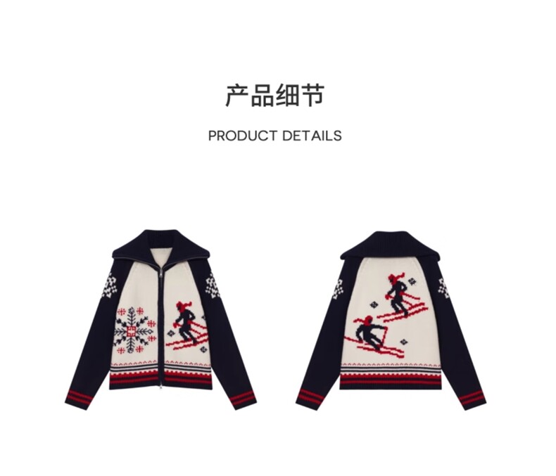 鄂家同款翻领滑雪嵌花开衫，女装针织衫/毛衣，绒默