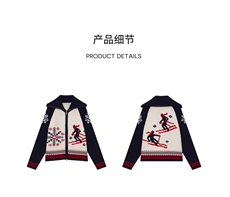 鄂家同款翻领滑雪嵌花开衫，女装针织衫/毛衣，绒默