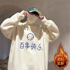 杏色加绒款
