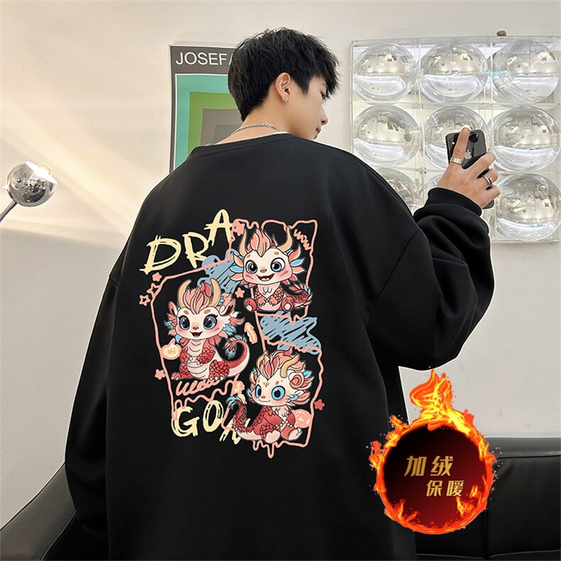 龙年卫衣冬季加绒加厚卫衣男女外套DY5517常规特P28加绒特33,男装卫衣,电商A486