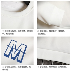 T4260 简约帅气百搭长袖t恤男大码胖子卫衣 网格图片