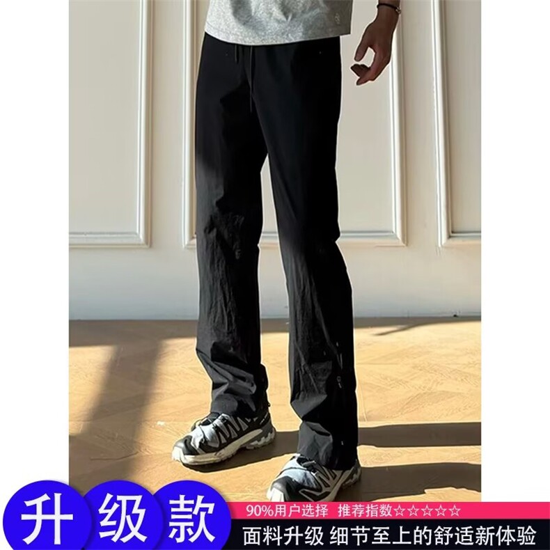 美式凉感速干冲锋裤男夏季轻薄透气运动裤侧边拉链阔腿微喇长裤子,男装皮裤,星座506A