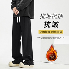 休闲裤男士高街宽松百搭垂感直筒卫裤X1693特批39加绒特批49，男装休闲裤，星座718