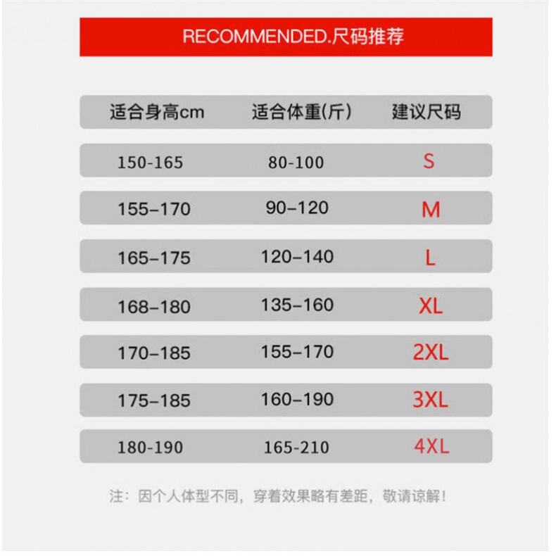 2026年春季新款现货潮牌运动裤休闲裤白底平铺图C323-1-6619-TP38,女装休闲裤,电商C323-1