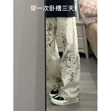豹纹