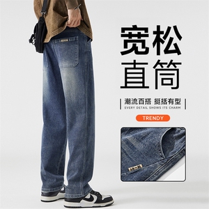 A178 美式复古直筒青少年牛仔垂感长裤潮2008P58限价78图片
