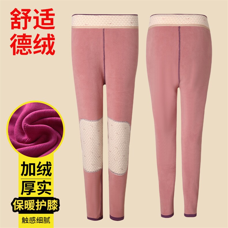 舒适德绒加绒厚实保暖护膝女士打底裤柔软秋冬必备，女装打底裤，航轩羊绒