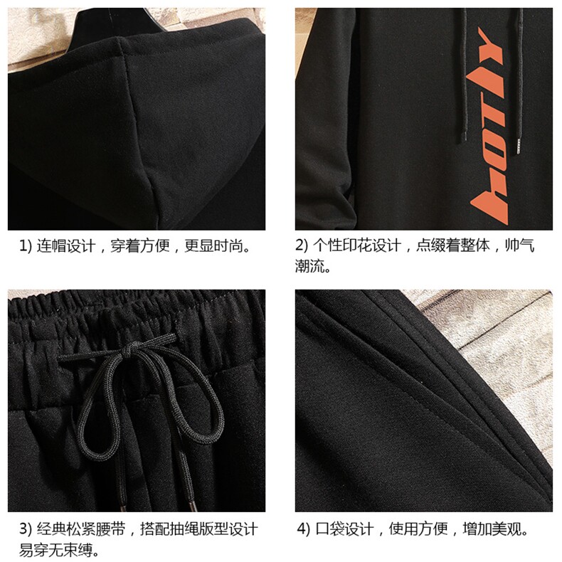 TL8006-P80连帽卫衣套装男运动套装两件套砖墙挂拍,男装卫衣,电商A040A