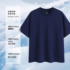 支持单件包装抖音得物高品质280克重磅双纱纯棉光版纯色短袖T恤图片