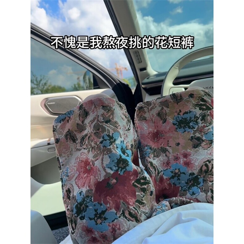 彩色花卉针织短裤，重工高级感，A061-AD01571-特P25-视频截图,男装牛仔裤,电商A061