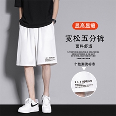 冰丝速干舒适印花美式潮流休闲宽松五分裤DK518-特批1639，男装牛仔裤，星座718-1