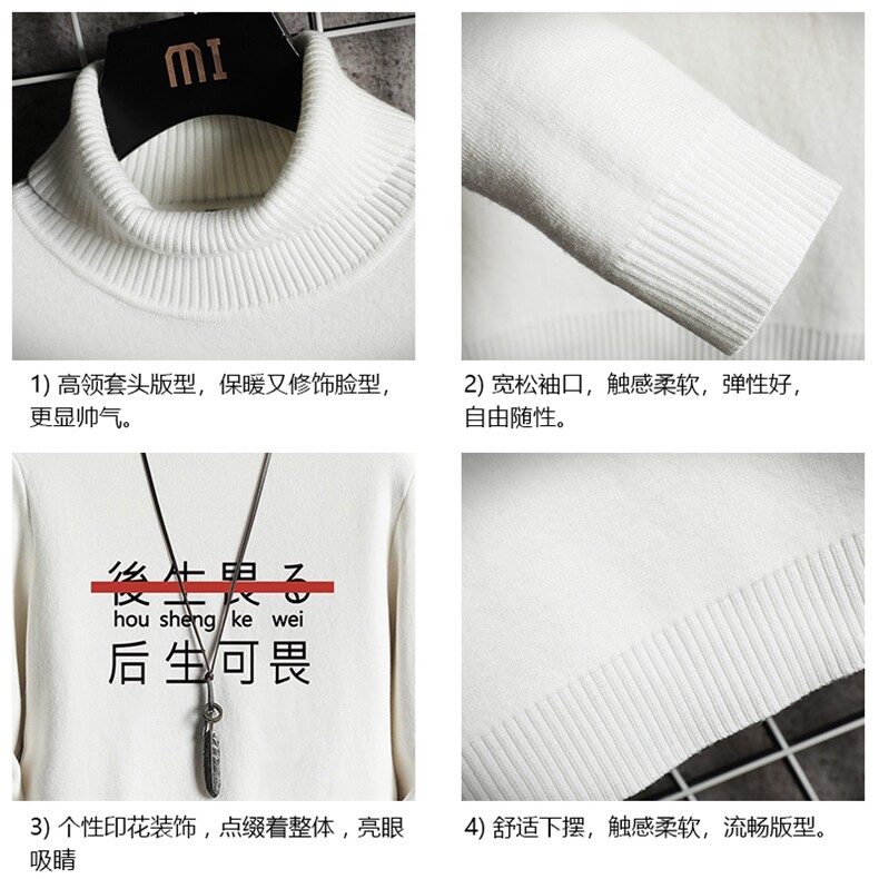 GM45028-P45加绒款-P65高领毛衣男士大码内搭毛线衣男网格,男装针织衫/毛衣,电商A040A