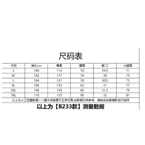 B233-P532025年春季新款痞帅复古破洞牛仔裤男直筒宽松美式,男装牛仔裤,电商B323A