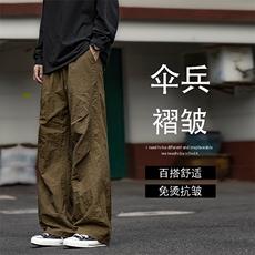 美式伞兵裤潮牌宽松高街时尚百搭工装休闲长裤TP11：21：49.9，男装工装外套，星座718-1
