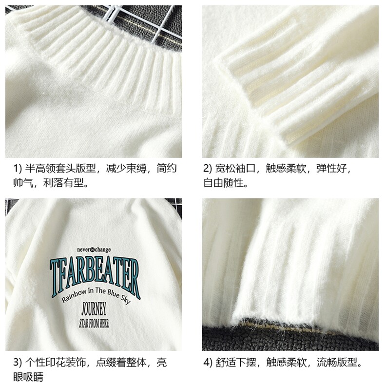 M18050-P45加绒款-P65半高领毛衣男士大码针织衫男毛线衣男线衫,男装针织衫/毛衣,电商A040A