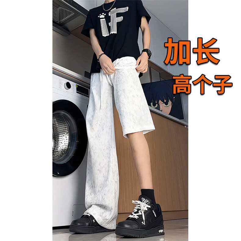 垂感褶皱扎染休闲裤男透气冰丝薄款加长版高个子直筒阔腿KZ066P50,男装休闲裤,电商B312