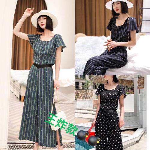 洋气减龄字母条纹阔腿裤套装，女装职业装，茗格拉