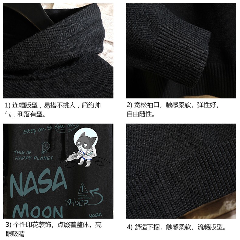 LM68187-P58加绒款-P68连帽毛衣男大码带帽针织衫男毛线衣砖墙,男装针织衫/毛衣,电商A040A