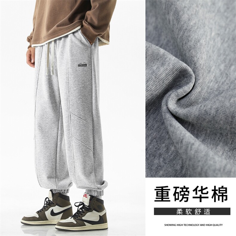 重磅卫裤男潮牌简约阔腿束脚裤港风直筒运动休闲裤-X1652特批39,男装休闲裤,星座718