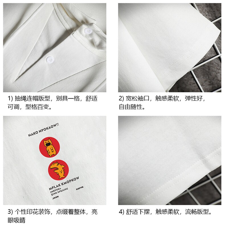 LD54093-P45连帽短袖t恤男大码胖子带帽五分袖中袖网格挂拍,男装T恤,电商A040A