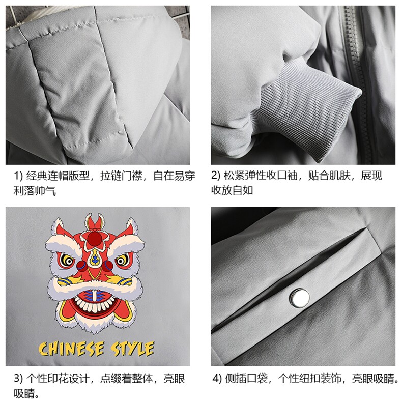 MY16185-P100加厚加绒连帽衣男大码服男面包服男网格挂拍,男装棉衣,电商A040A