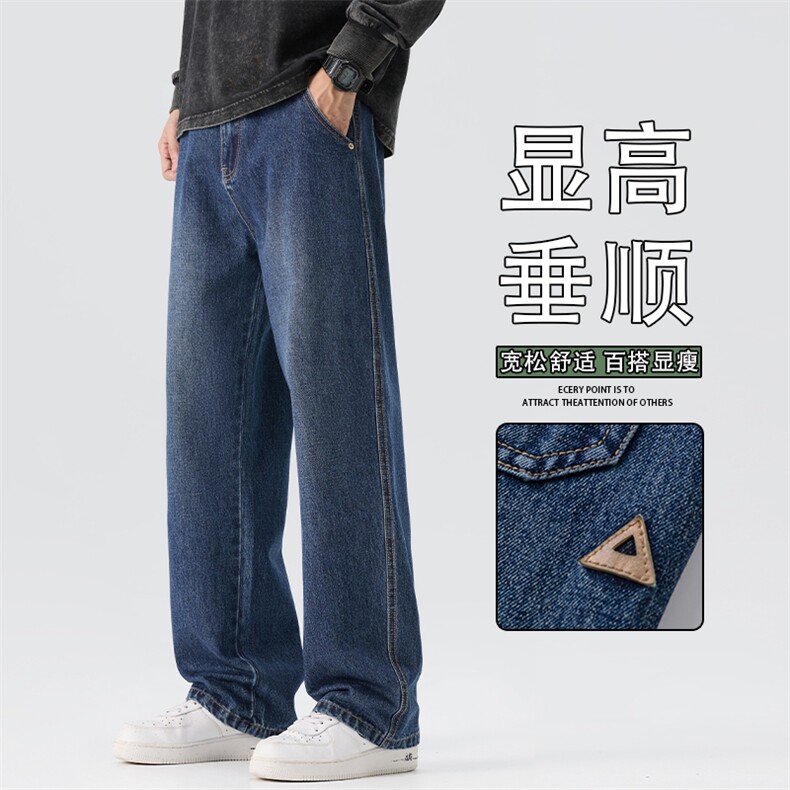 新款牛仔裤男潮牌宽松裤2026年春季百搭美式休闲阔腿裤K6622-P52，男装牛仔裤，星座610（原A335）