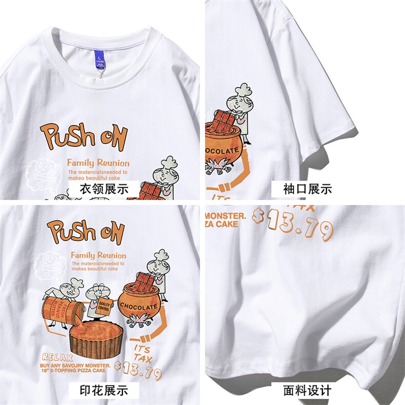 T恤潮流圆领男港风印花2026夏季新款短袖DS-B299-ZY1261特批P25,男装T恤,电商A061-1