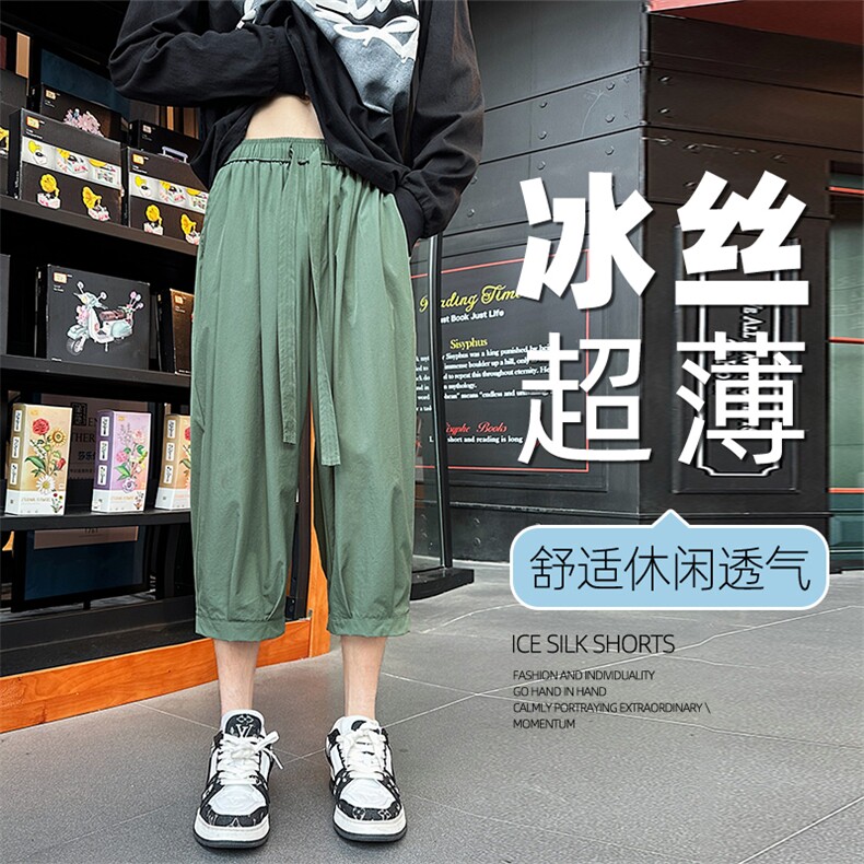 夏季宽松透气百搭七分冰丝速干时尚裤 5016特批30图片