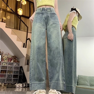 浅蓝复古窄版直筒牛仔裤女春秋高腰宽松九分翻边拼接大小码阔腿裤图片