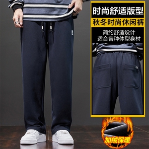 垂感直筒阔腿休闲长裤男新款潮流运动宽松卫裤Z2344-P45/加绒P55图片
