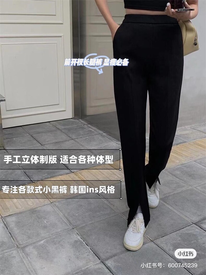 罗马前开衩长腿裤
主线主推,女装其它,SEAWHEN 海维恩