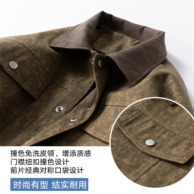 2025秋季新款现货户外夹克男撞色翻领外套DSA157B-J2508-特P85,男装夹克,电商A157B