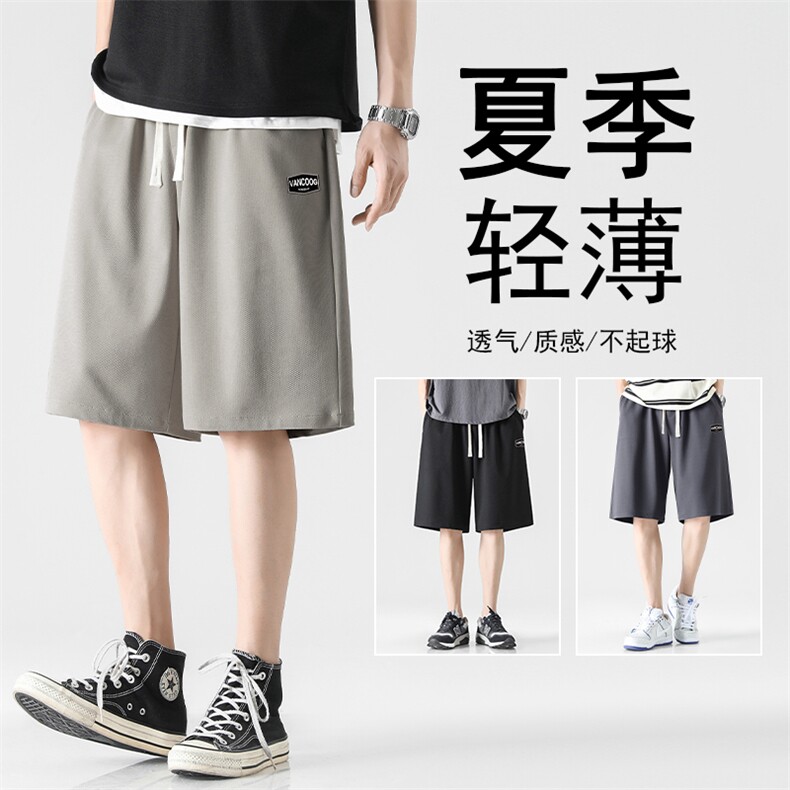 肌理感短裤男夏季潮牌宽松胶标垂感休闲运动五分裤子XD2383特批35图片