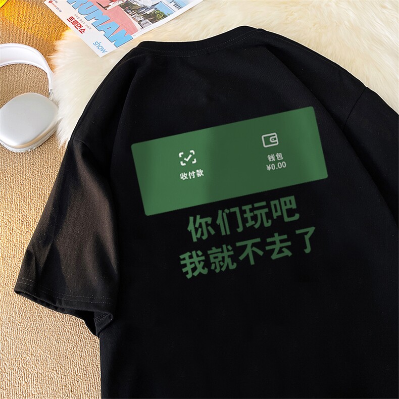 ！数据超好！夏季男士印花短袖T恤半袖QT707-T238-P25,男装T恤,星座617B