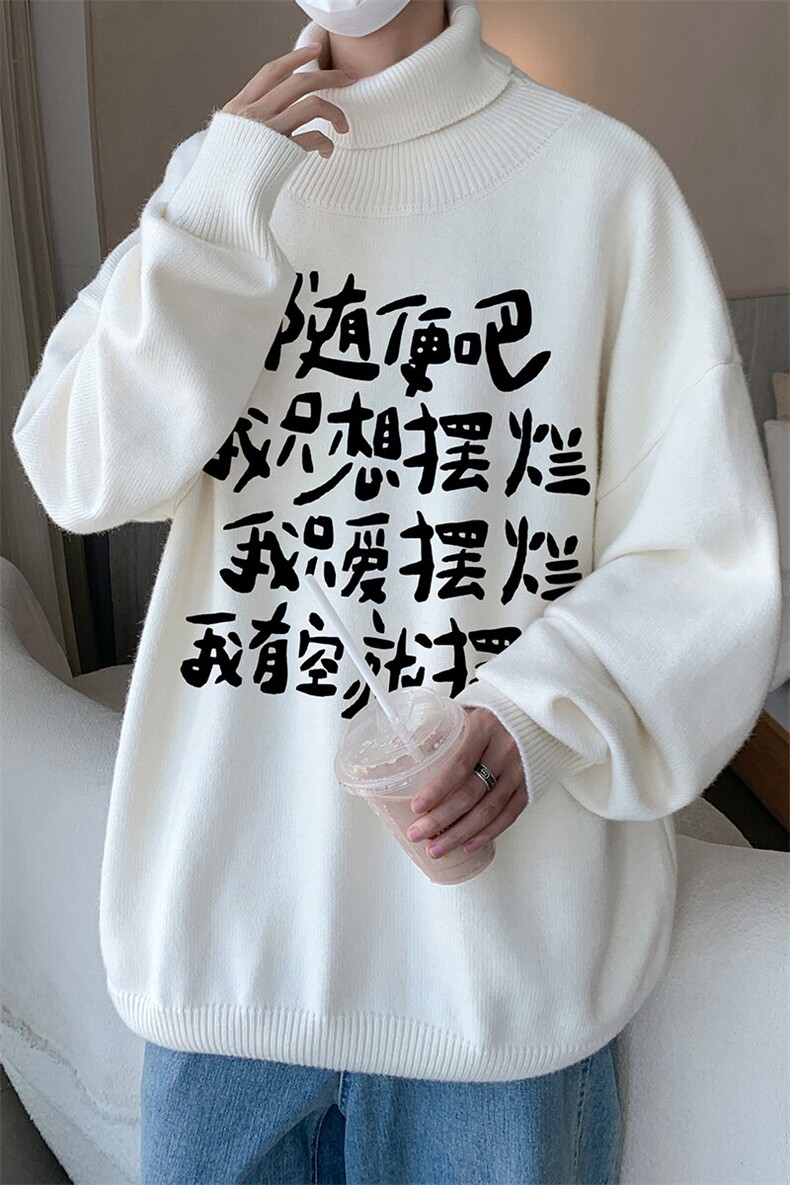 8XL高领毛衣男大码胖子堆堆领打底羊毛衫GM45371-P45加绒款-P65,男装T恤,电商A040
