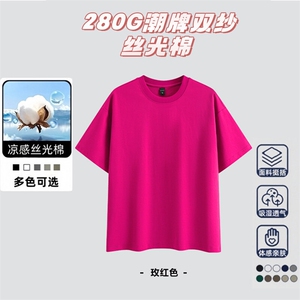 支持单件包装抖音得物高品质280克重磅双纱纯棉光版纯色短袖T恤图片