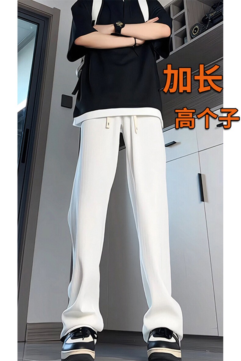 190加长版高个子男裤子垂感肌理感休闲裤115cm120运动裤KZ044P50,男装休闲裤,电商B312