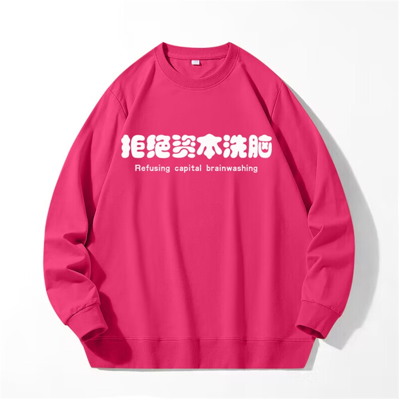 280克男长袖圆领印花卫衣男秋新情侣上衣服打底衫20色可选J7001,男装T恤,星座115A-1