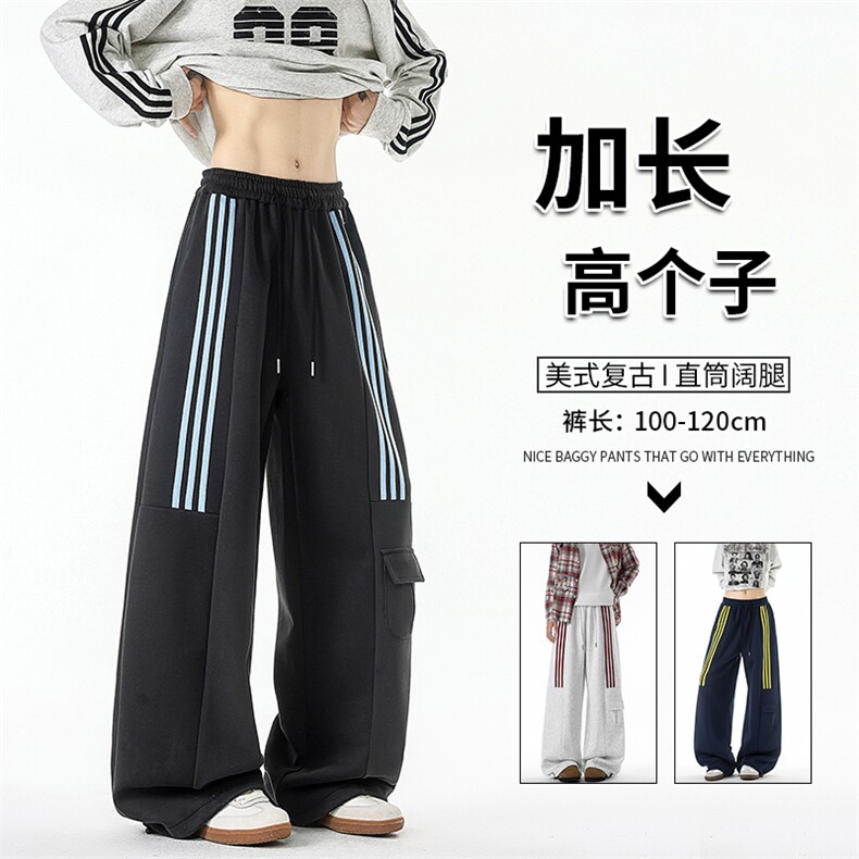 三条杠运动裤男加长版高个子裤子190cm115直筒阔腿工装裤KZ075P55，男装工装外套，电商B312