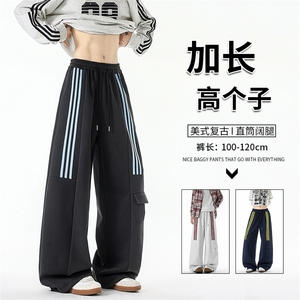 三条杠运动裤男加长版高个子裤子190cm115直筒阔腿工装裤KZ075P55,男装工装外套,电商B312