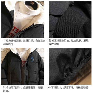 控128加绒面包服男大码羊羔毛衣男MY16274-P100图片