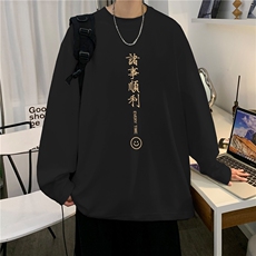 量大图低于控价自动【有货】长袖T恤HD019-1-CT25125-P25，男装T恤，电商019-1