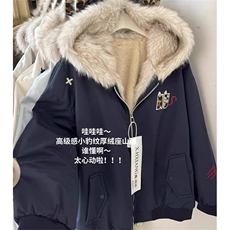 上衣内里全毛毛领座山雕派克服棉服冬季男女工装棉衣外套MYF69，男装棉衣，星座1116A（原606A-3）
