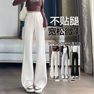 微喇休闲裤秋季新款弹力大码胖mm梨形身材显瘦高腰运动卫裤图片