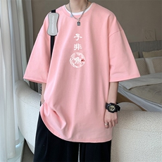 粉色