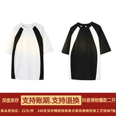 得物抖音品质二开240克重磅宽松纯棉美式高街撞色拼接短袖T恤，男装T恤，电商A486