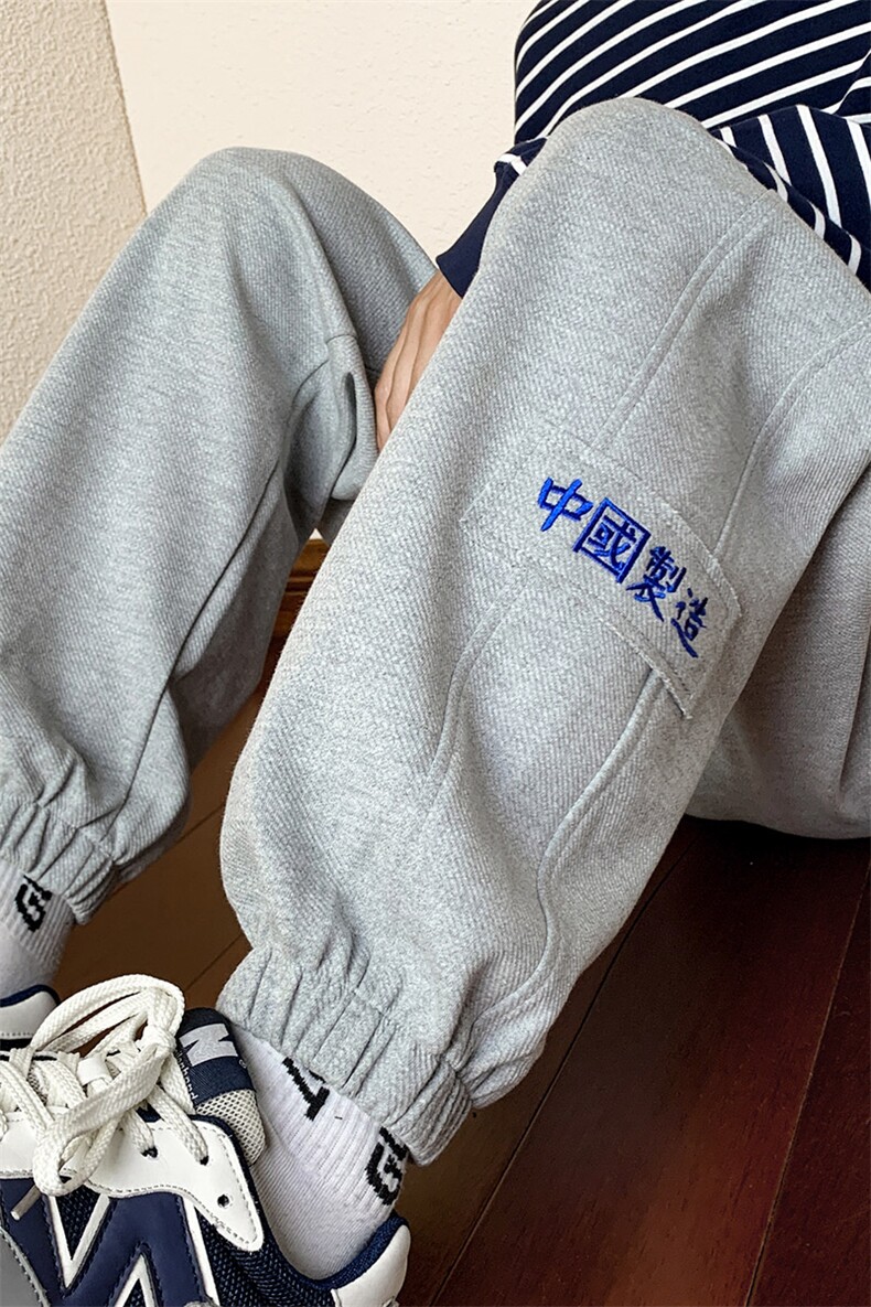 高品质秋季新款运动裤男束脚宽松卫裤潮流休闲长裤篮球裤子,男装休闲裤,星座815-2